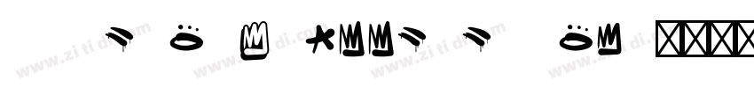 Sprite Graffiti Regu字体转换